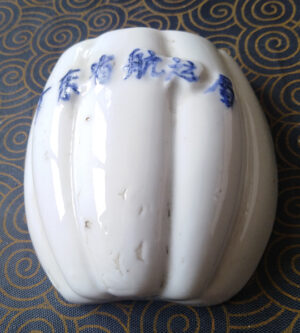 Blue and White Wall Hanging青花瓷壁掛 - Image 2