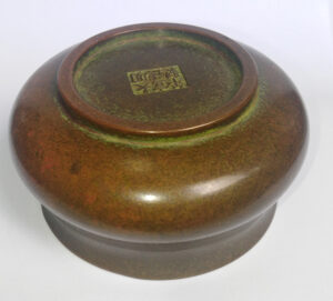 Vintage Bronze Burner 仿大明宣德铜炉 - Image 3
