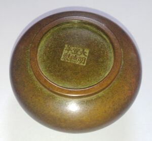 Vintage Bronze Burner 仿大明宣德铜炉 - Image 2